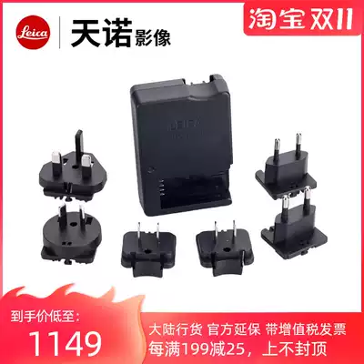 Leica Leica T typ701 TL TL2 charger camera charger original charger
