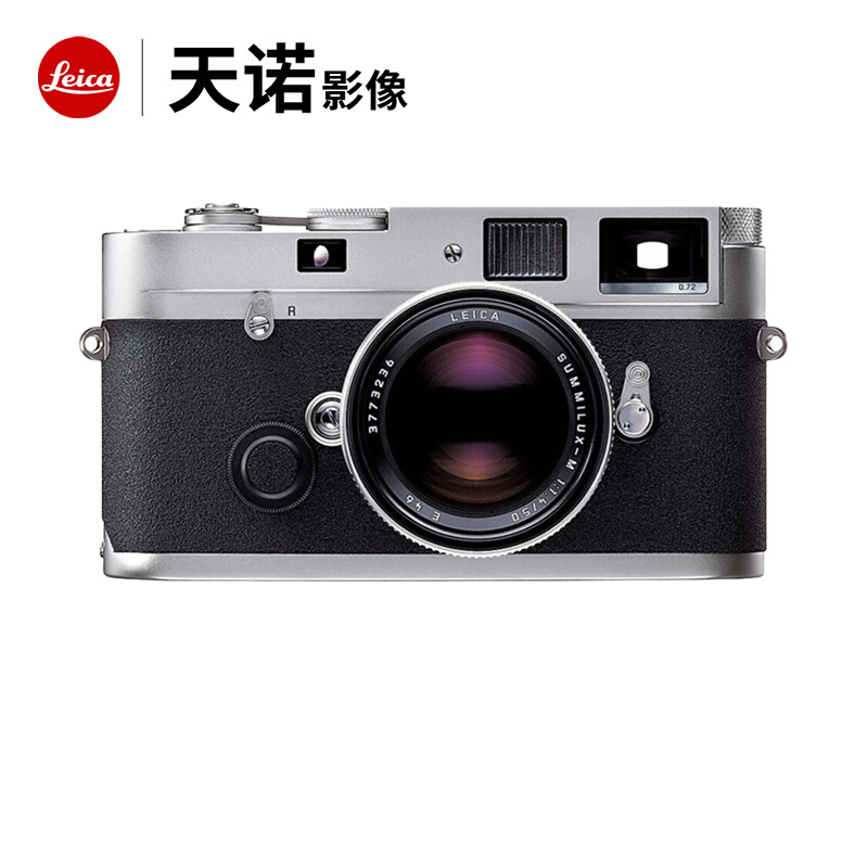 Leica Leica MP 0 72 negatives camera Leica Axial Phase Body Professional Brand New Spot
