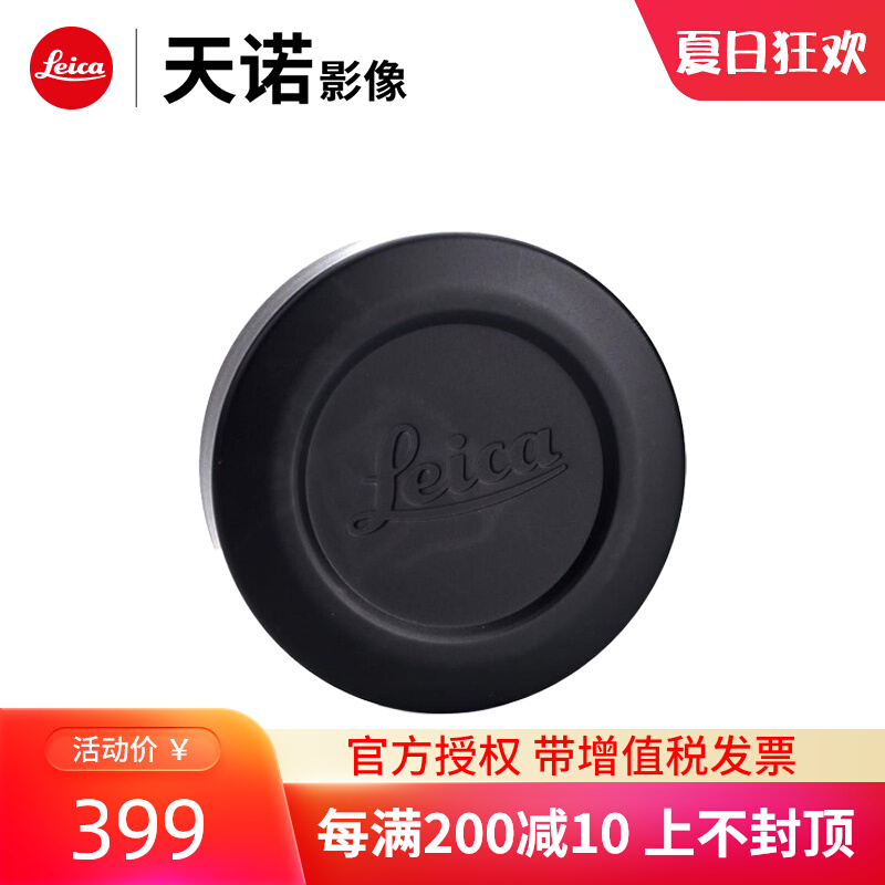 Leica Leica M 28 2 8 35 2 5 35 2 5 50 2 5 lens cover black 14474