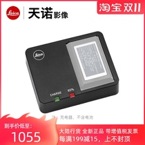 Leica Leica M10R M10M M10P M10-P charger original charger 24002