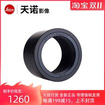 Leica Leica T(Typ701) monoculars adapter ring T2-T T2-L 42335