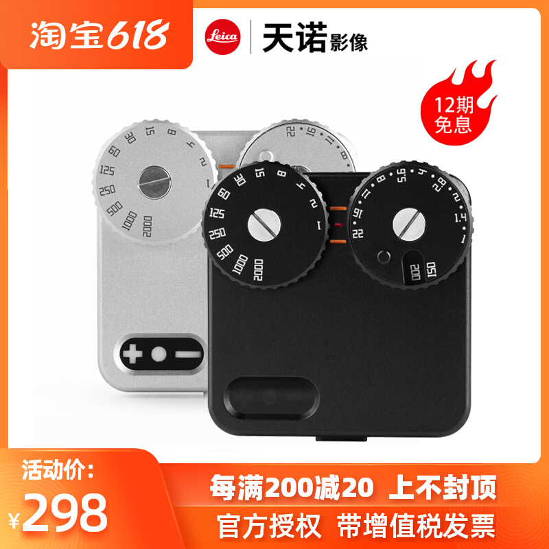 TTArtisan Inscription Artisan Optical Photometry Table Negatives Camera Photometer Forenda Leica Hasuji