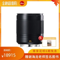 Leica TL35 1 4 new 35mm f 1 4 ASPH Leica Leica t lens Lycra SL35 1 4