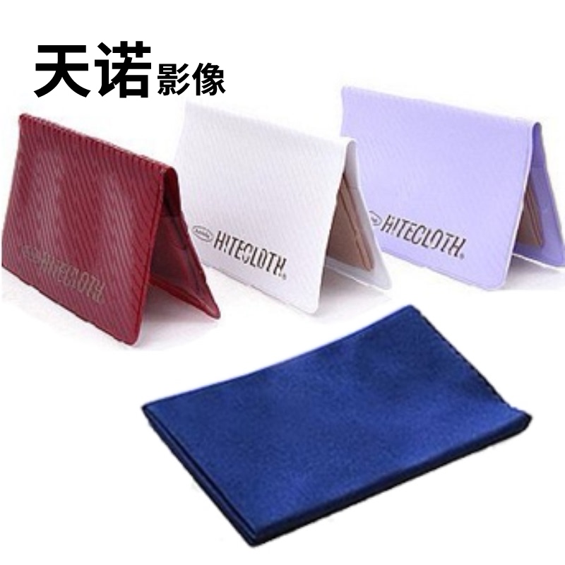Japan KANEBO lens professional cleaning cloth Special super special effect lens cloth Glasses cloth