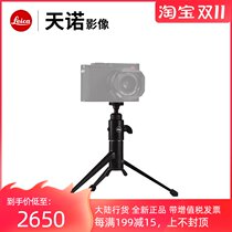 Leica Leica Tripod Set Desktop Tripod Mini Tripod 14100 14110