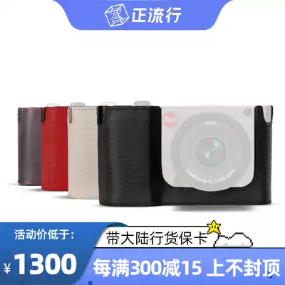 leica Leica TL protective case leather case Camera half set original leather bag 18578 18579 18580