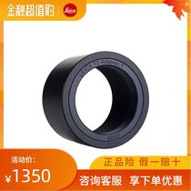 Leica Leica T(Typ701) monoculars adapter ring T2-T T2-L 42335