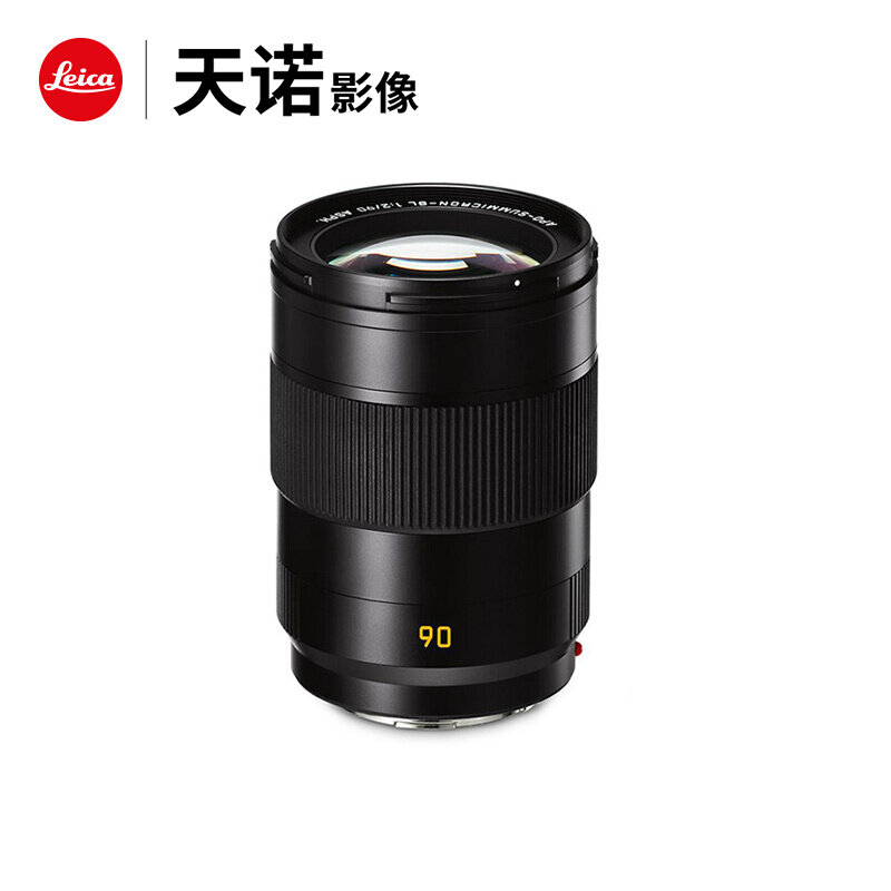 Leica Leica APO-SUMMARY-SL 90 f 2 ASPH Leica SL90 2 lenses 11179