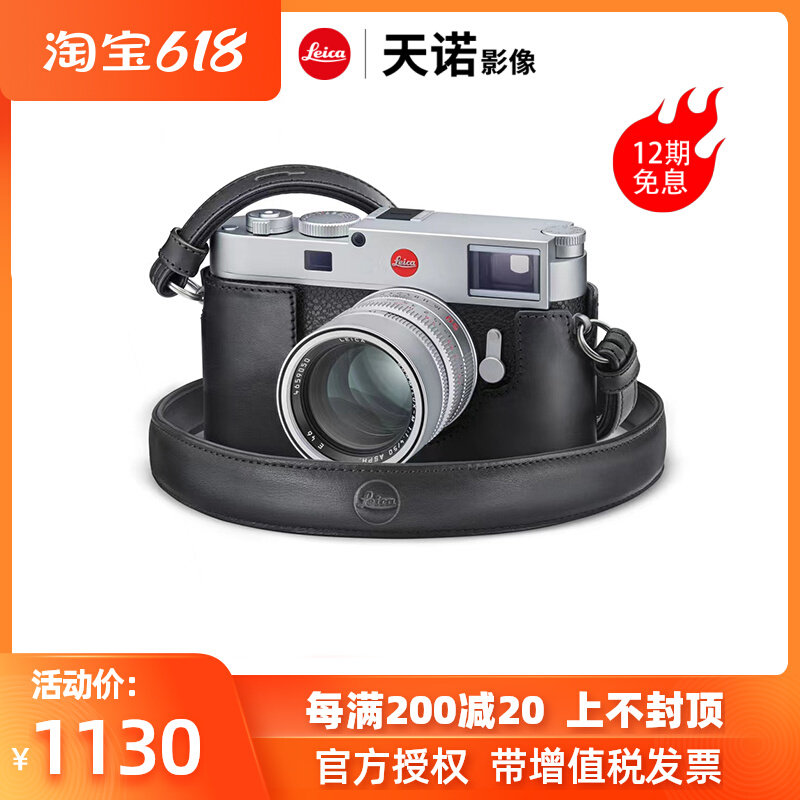 leica Leica Leica M11 camera cut-back bag original Léka leather suitable for M10 CL Q2 D-LUX new