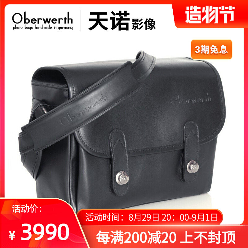 Leica Leica Camera Bag Oberwerth Oberwerth Freiburg Photo Camera Bag