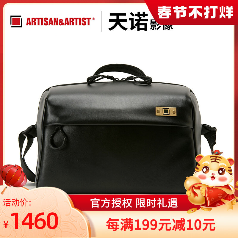 AA Craftsman & Entertainer ACAM-BS0003 Leica Micro SLR Camera Bag Urban Life Photography