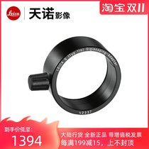 Leica Leica Q adapter ring digital zoom adapter telescope bird watching 42337