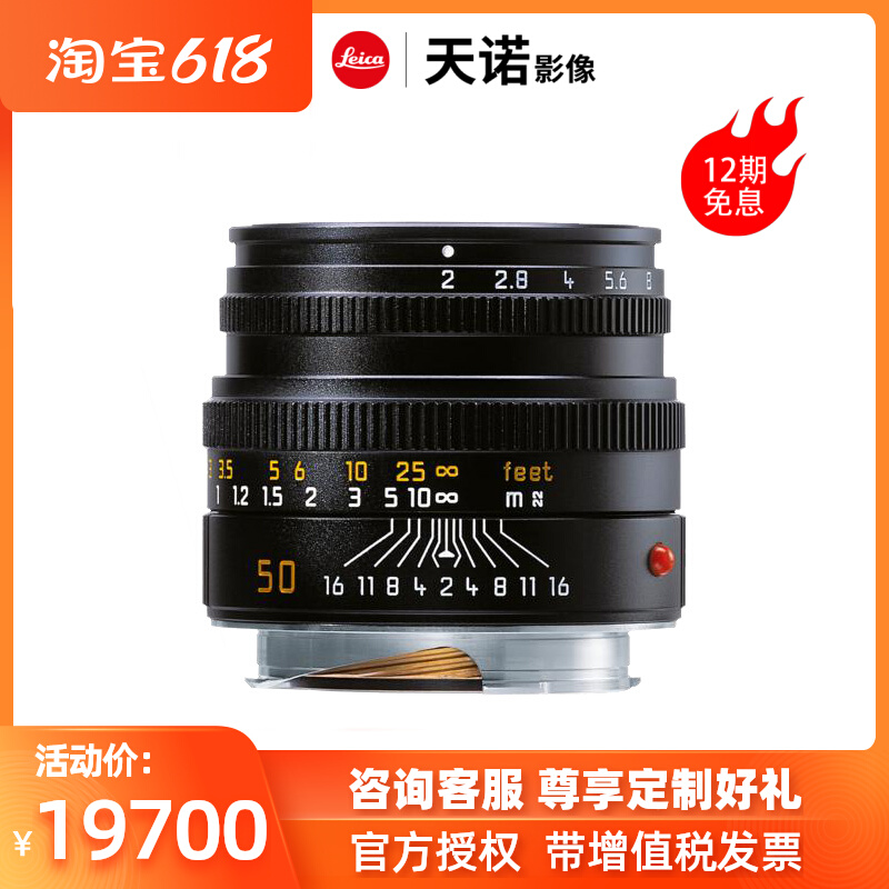 Leica Leica Summicron-M50mm f2 0 lens Leica M50 2 head portrait street shooting small