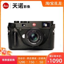 AA Craftsman & Artist LMB M10 leather camera holster Leica M10 half set of leather bag