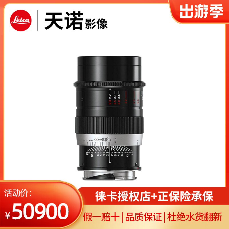 Leica Leica Thambar-M 90mm f 2 2 Leica professional portrait flexo shot 11697