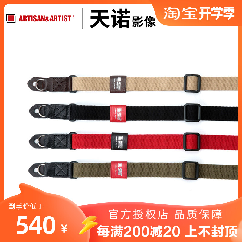 AA craftsman with entertainer ACAM-100A adjustable length camera harness shoulder strap nylon shoulder strap-Taobao