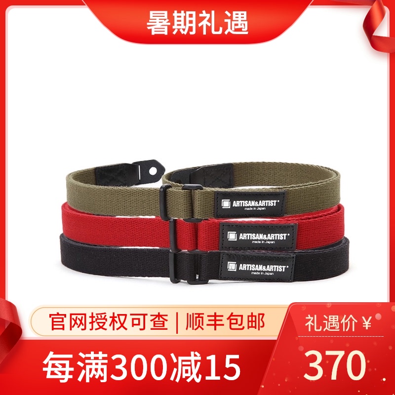 AA craftsman and artist ACAM-108 Camera baby bag Oblique cross shoulder strap Blended cotton can be used as wrist protection for one shoulder