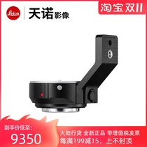 Leica Leica S-SL Lens Adapter Leica Lens Transfer SL Camera S-L 16075