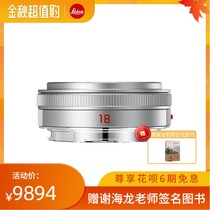 leica leica Elmarit-TL 1:2 8 18 ASPH lens New
