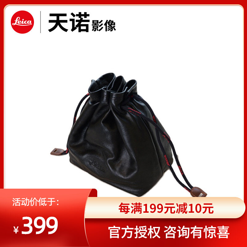 Leica M10R Q2 V-LUX5 camera Bauhau x1d2 leather sheath Sheep leather bag genuine leather