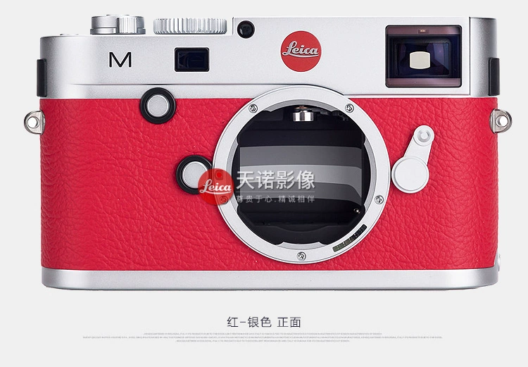 Máy ảnh Leica / Leica M Máy ảnh Lycra Large M Rangefinder Máy ảnh kỹ thuật số M240 Phiên bản tùy chỉnh Mua nhiều màu - Máy ảnh kĩ thuật số