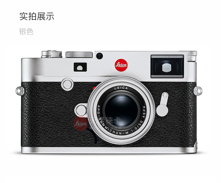 Tiannuo Leica Leica M10 mới Lycra m10 chuyên nghiệp máy ảnh kỹ thuật số rangefinder mp SLR cửa hàng