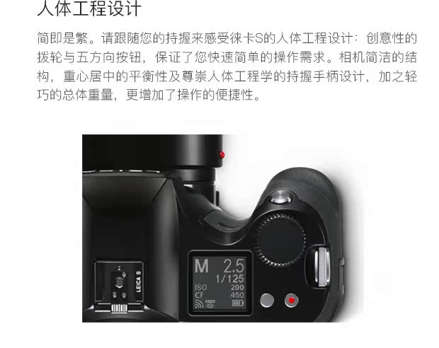Tiannuo Leica S007 (TYP007) leica Leica mới S máy ảnh kỹ thuật số định dạng trung bình mới - SLR kỹ thuật số chuyên nghiệp máy ảnh sony a6000