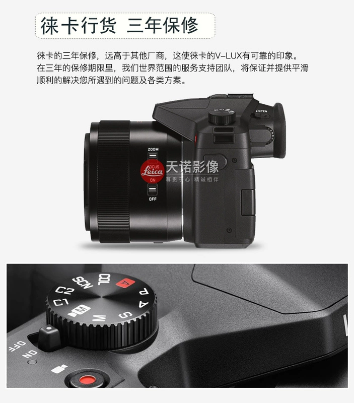 Máy ảnh kỹ thuật số Tiannuo Leica / Leica v-lux micro đơn Lycra dài tiêu cự zoom lớn 4K HD typ114 - Máy ảnh kĩ thuật số máy ảnh cơ giá rẻ