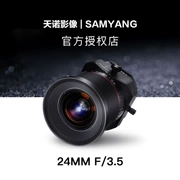 SAMYANG / Sanyang 24mm F3.5 chuyển đổi trục đơn ống kính đơn năng lượng đơn