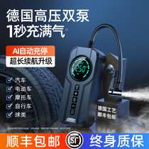 Car-mounted pump car with portable electric wireless pump car tire pressure automatic high-pressure vent treasure