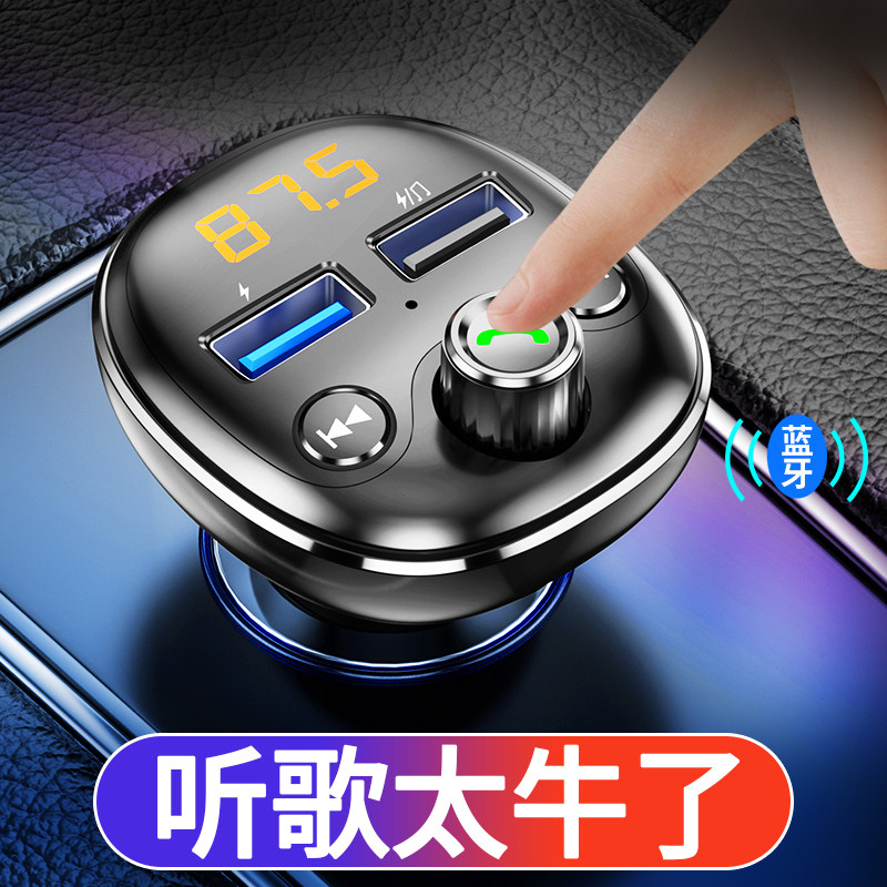 On-board mp3 Bluetooth player multifunction receiver acoustics without distortion high sound quality Music U pan car GM