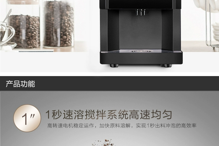 Máy pha cà phê hòa tan mới thương mại tích hợp máy pha trà tự động nóng lạnh đa chức năng tự phục vụ nước giải khát máy pha nước gia đình - Máy pha cà phê