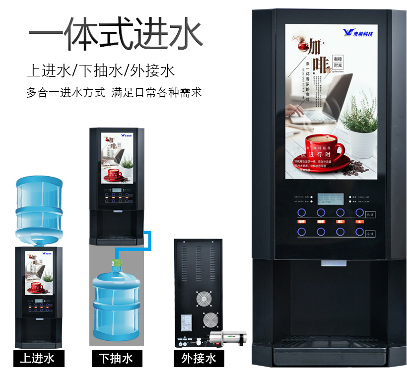 máy xay cafe mini Máy pha trà tự động máy pha cà phê nước giải khát máy pha nước nóng máy pha trà máy pha cà phê thương mại 3 loại đồ uống nóng và lạnh - Máy pha cà phê máy pha espresso