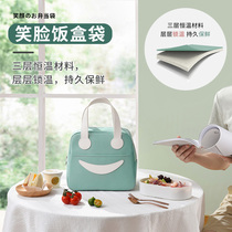Childrens insulated lunch box bag Primary School waterproof lunch box Hand bag office workers hand-carrying toilet bag large lunch bag