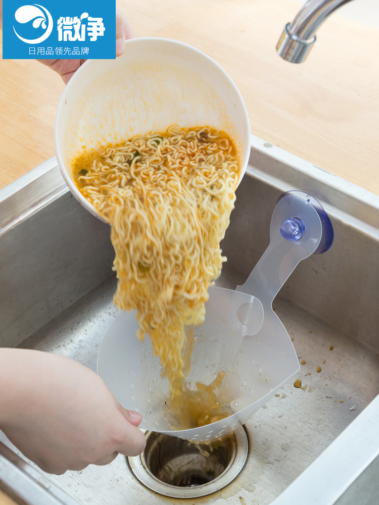 Kitchen sink Filter funnel Self-standing drain bag Vegetable washing sink Universal pool anti-clogging