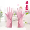 Japan imported rubber gloves Kitchen household rubber laundry waterproof summer wear-resistant dishwashing housekeeper thin section