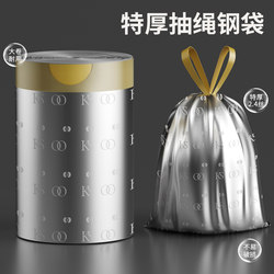 Micro-Clean Kitchen Garbage Bag Drawstring Type Thickeneded Steel Bag Household Satchel Automatic Closing Plastic Bag Large Size