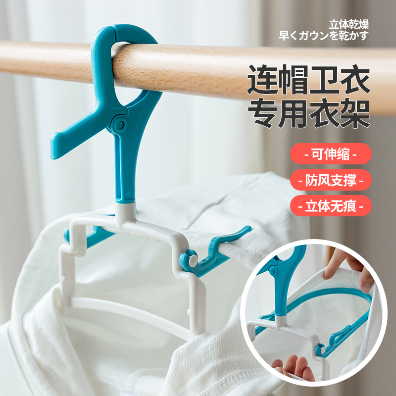 Japan LEC home hanger Drying Hanger Windproof buckle Multi-functional large hanger sunburn Quilt Sheets Big Hanger