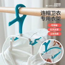 Japan LEC household hangers Drying hangers windproof snap multi-function coat rack drying quilt sheets large hangers