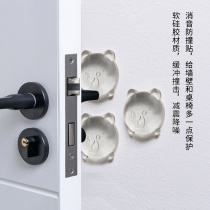 Anti-collision artifact silicone pad door handle refrigerator door rear anti-collision door sticker Home anti-bump wall sticker