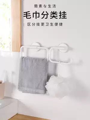 Japanese micro-net towel hanger-free powder room wall-mounted bath ball bathroom shelf light luxury style simple