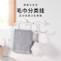 Japanese micro-net towel hanger-free toilet wall-mounted bath ball bathroom storage rack light luxury style simple
