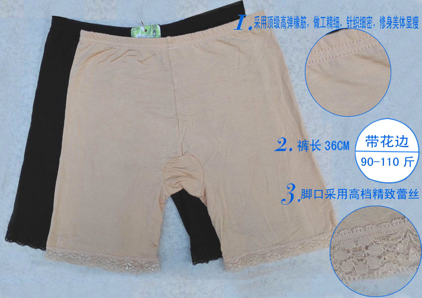 Ba điểm mùa hè xà cạp phụ nữ đàn hồi lớn quần an toàn kích thước chất béo mm chống đi bộ quần bảo hiểm ánh sáng Mordale có quần short túi
