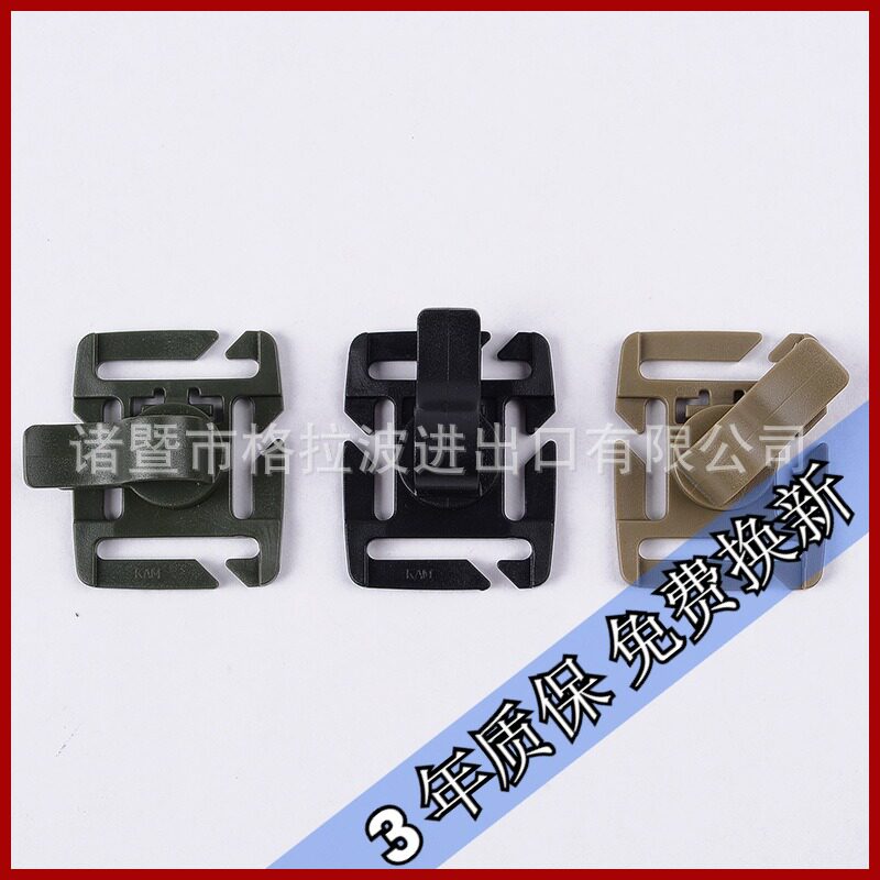 Water bag clip 8-segment angle adjustable Universal any water bag pipe pipe clip with MOLLE webbing