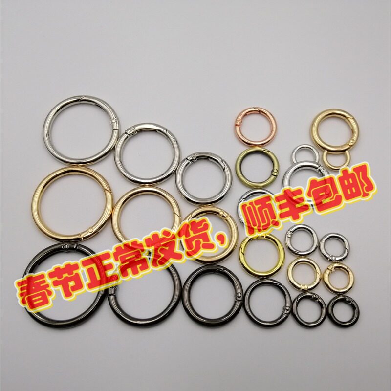 Alloy spring ring key button 8 word button 11mm to 38mm inner diameter spring ring keyring active spring ring