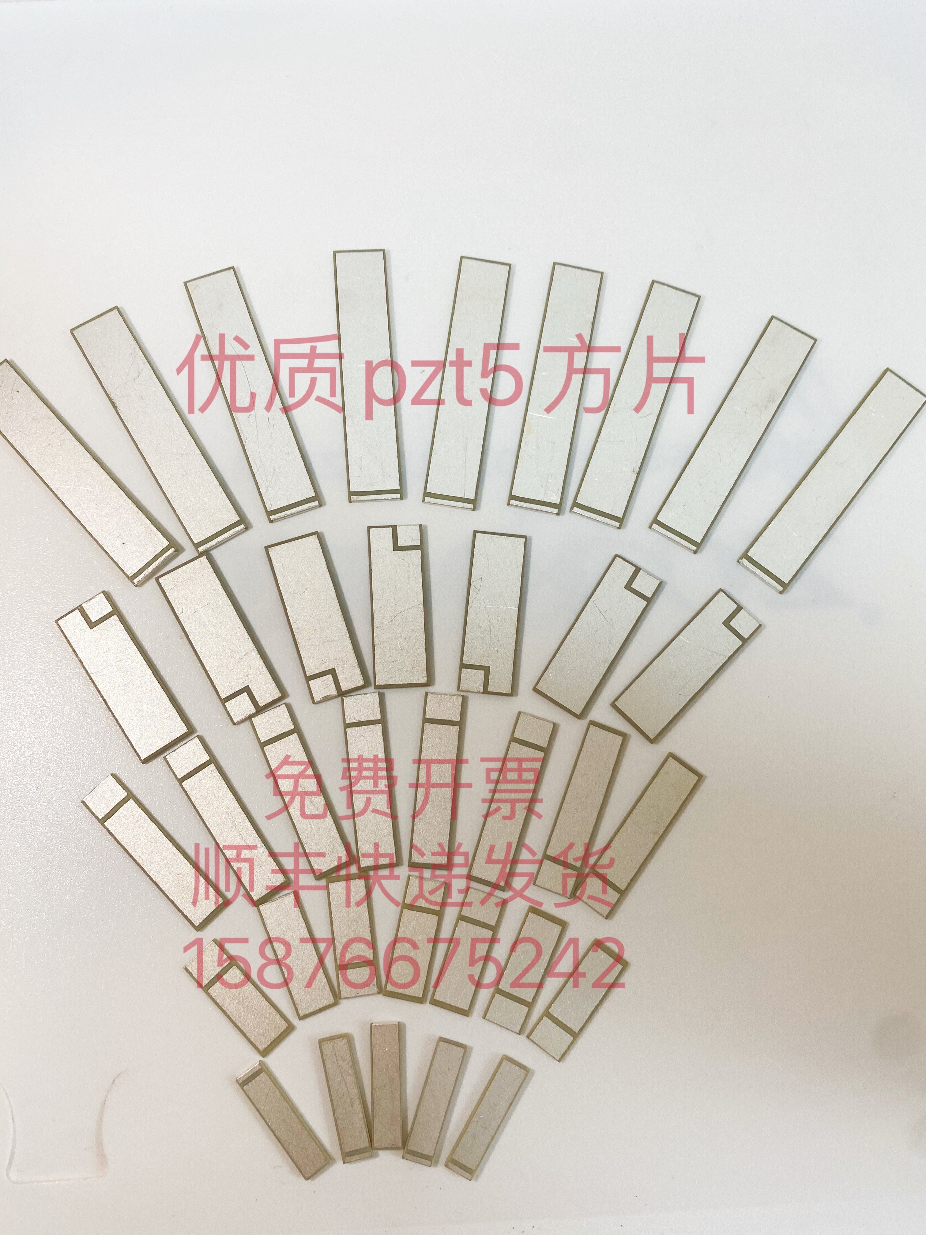 定做尺寸压电陶瓷传感片器pzt5pzt8pzt4方片圆片圆环圆管圆柱等