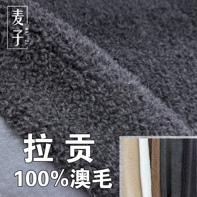 2026 New Style Largon Lamb Wool Fur Integrated Composite Sheep Shearling Fabric Fur Coat Outerwear Clothing Material