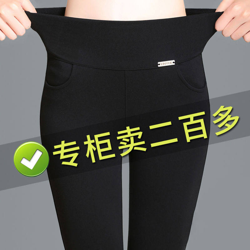 80% small submom spring and summer pants children outside wearing 90% small foot internal lap pants slim big size high waist magic pants