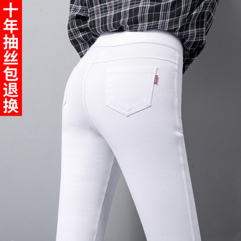 Small tight spring and summer nine-point stretchy trousers