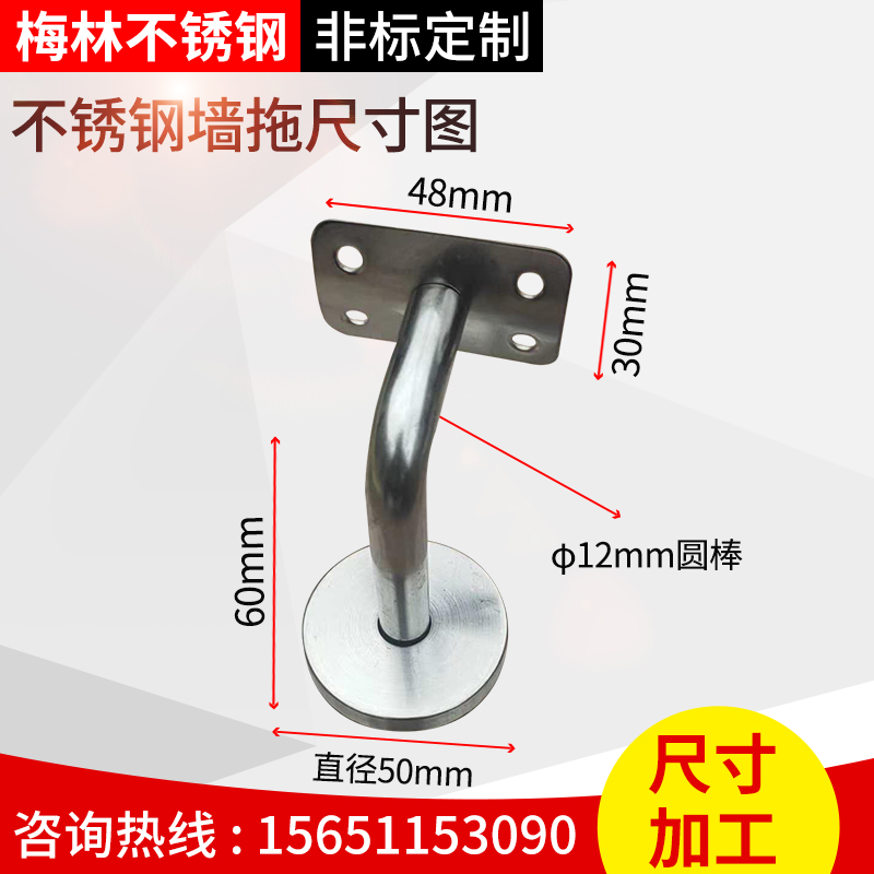 Stainless steel pvc staircase handrail fixed support frame fittings Interior corridor against the wall support